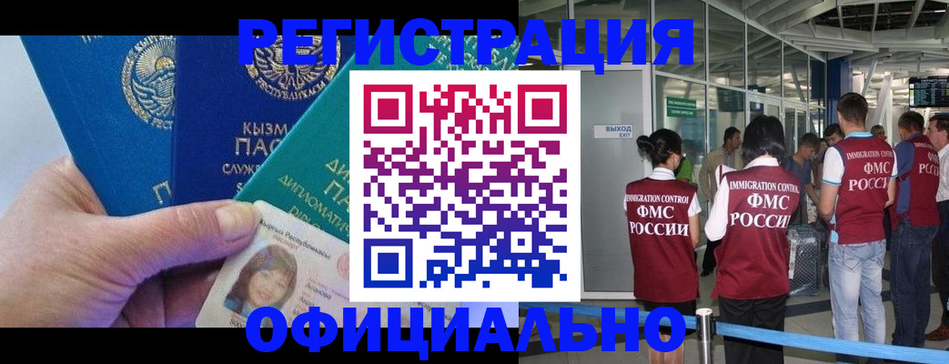 пропишу в квартире в Баксане